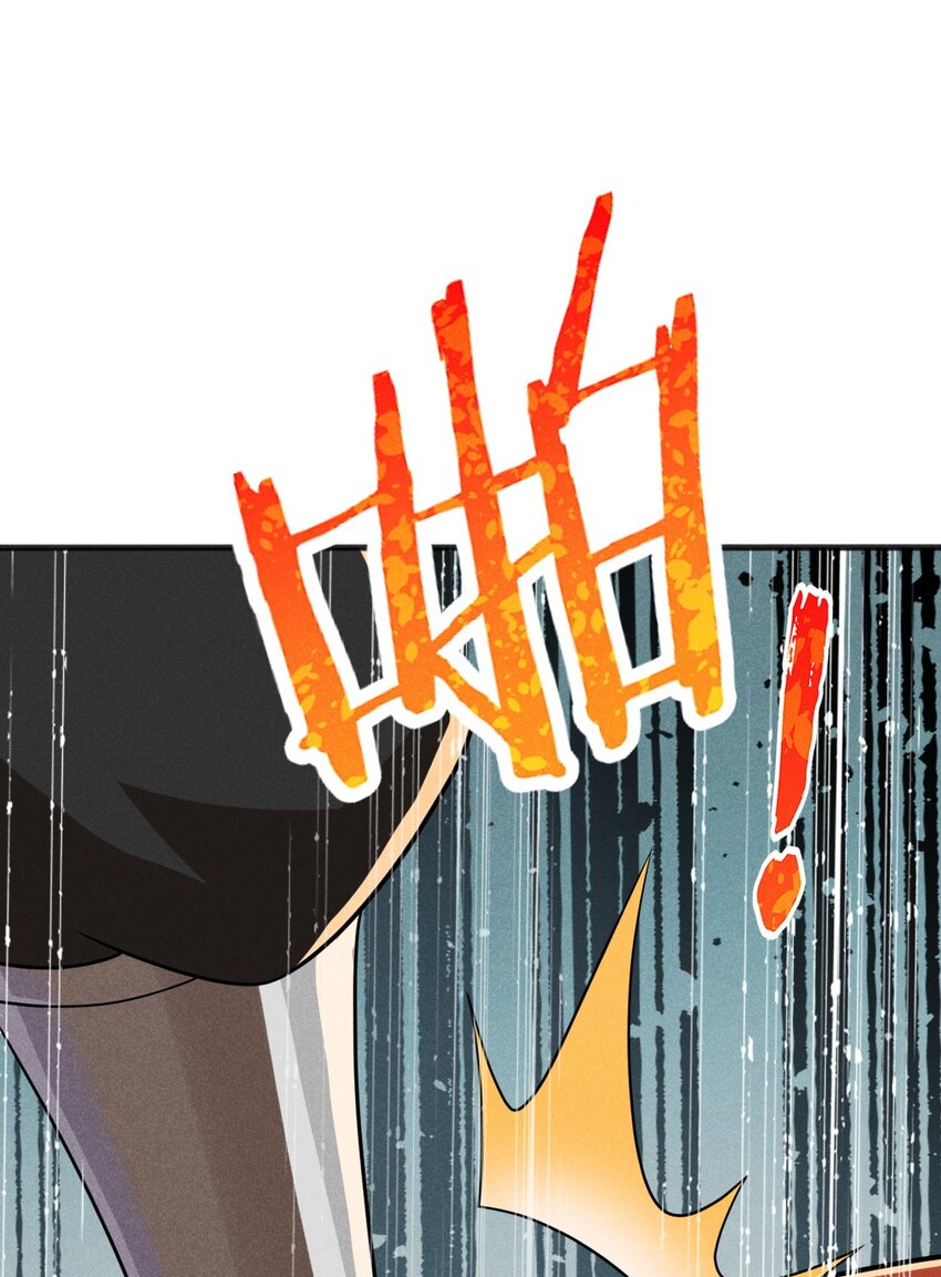 《武林第一厨师》078 亵渎美食之人 第11页
