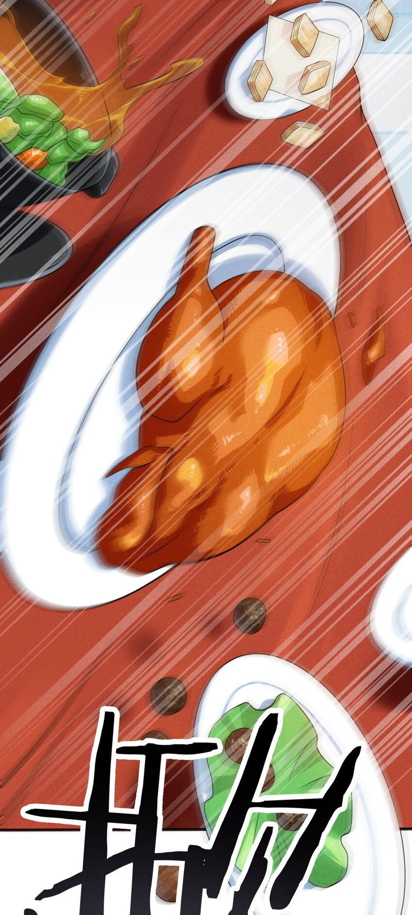 《武林第一厨师》078 亵渎美食之人 第14页