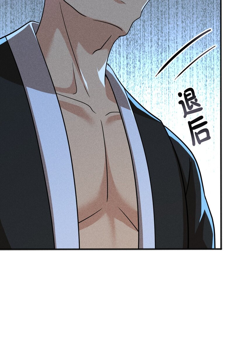 《武林第一厨师》078 亵渎美食之人 第23页