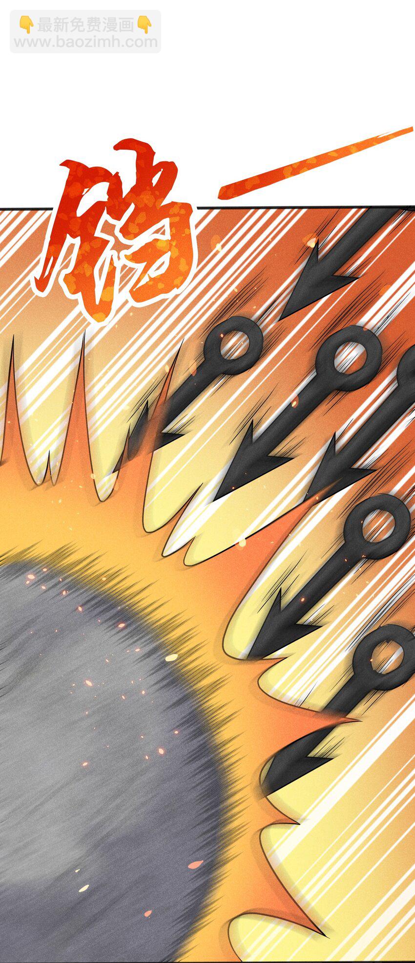 《武林第一厨师》078 亵渎美食之人 第30页