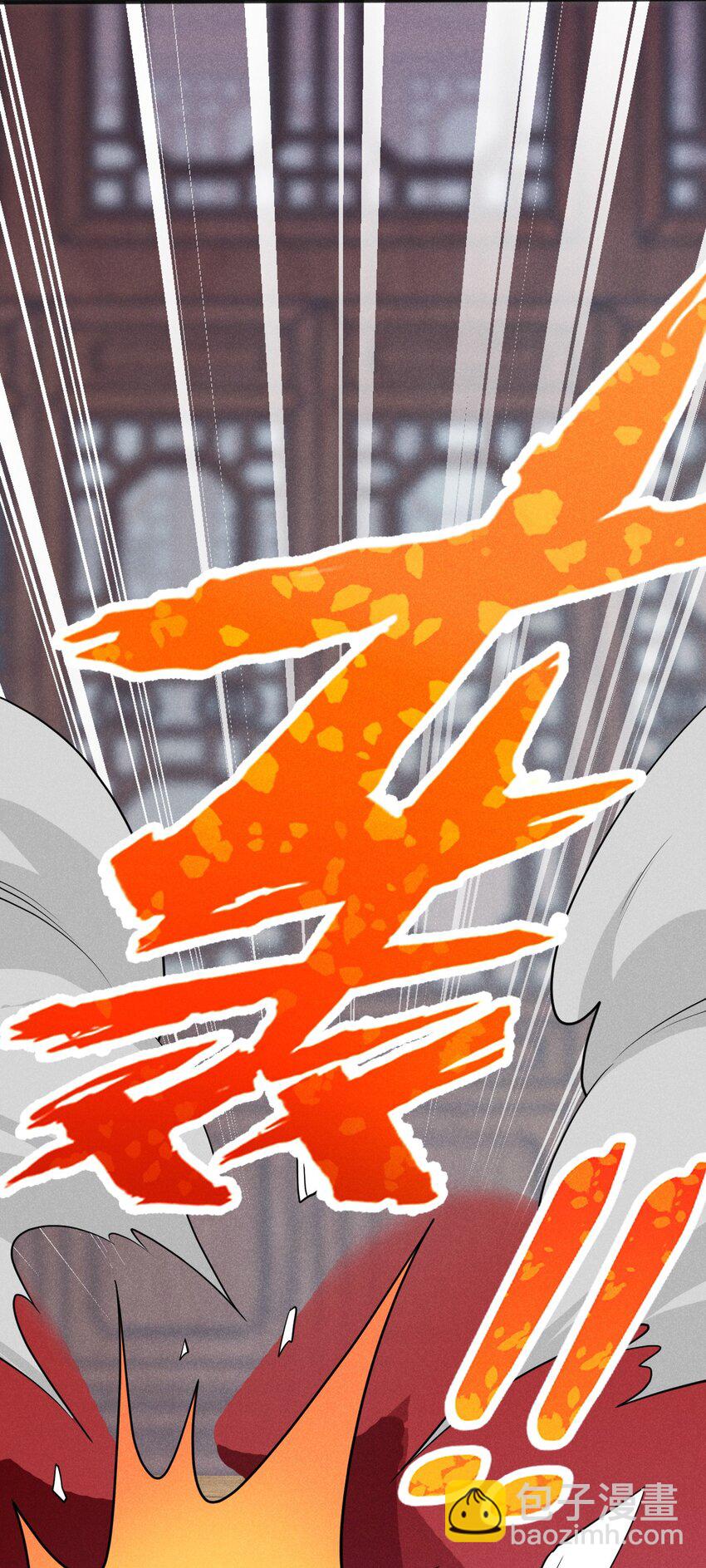 《武林第一厨师》078 亵渎美食之人 第31页