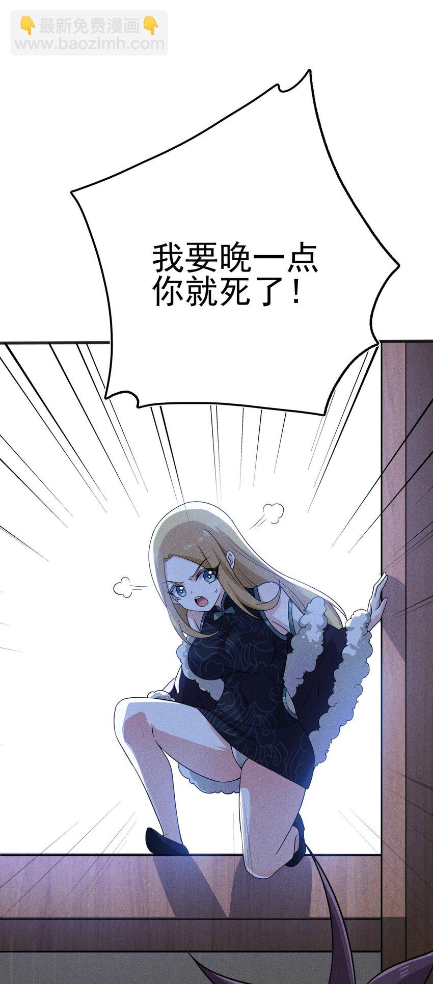 《武林第一厨师》078 亵渎美食之人 第35页