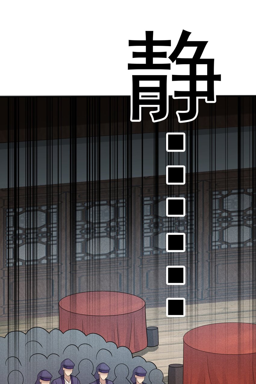 《武林第一厨师》078 亵渎美食之人 第3页