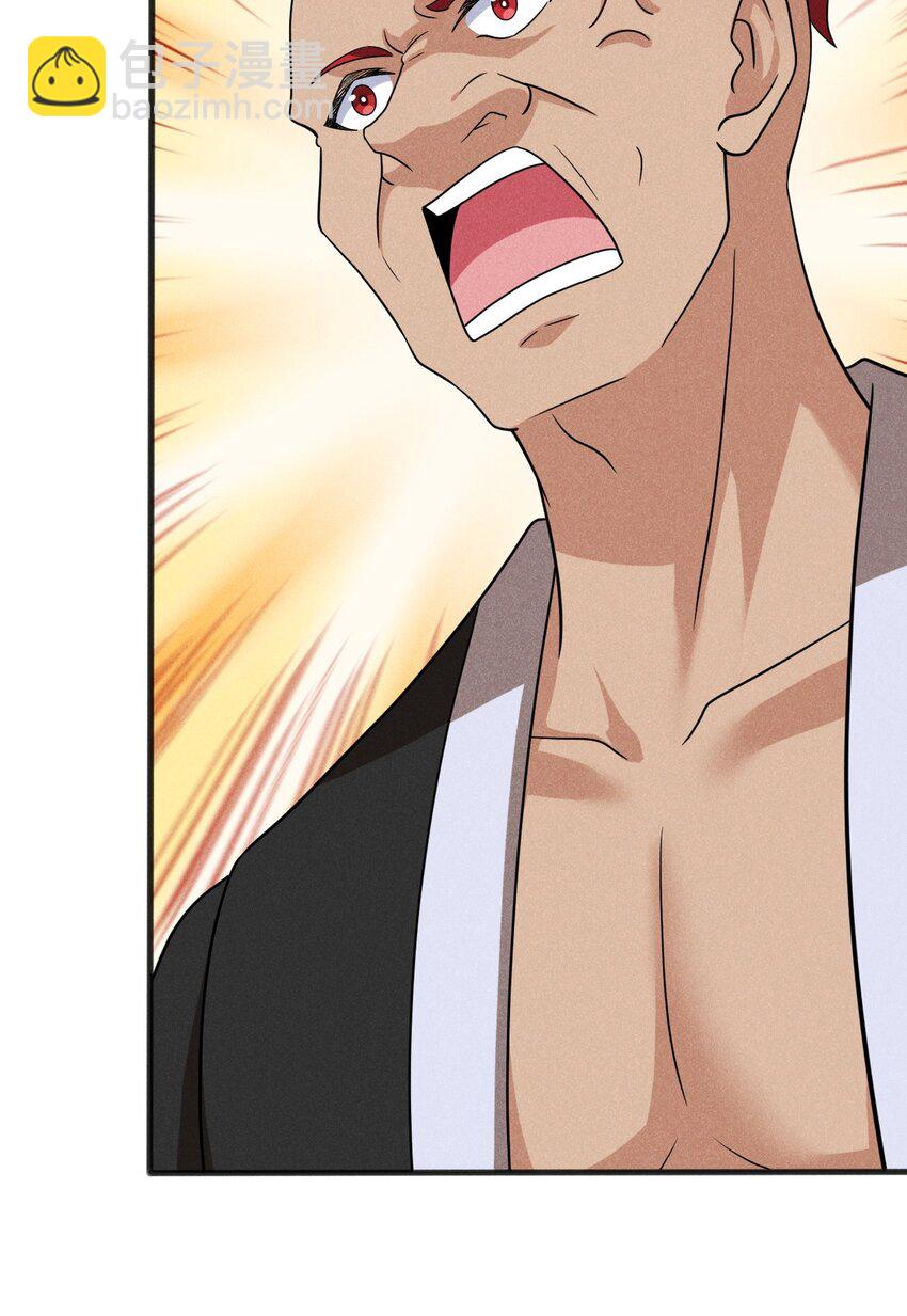 《武林第一厨师》078 亵渎美食之人 第40页
