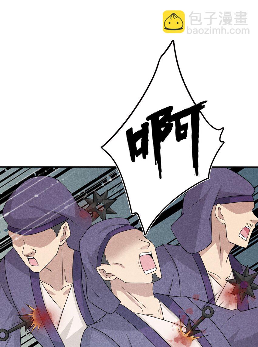 《武林第一厨师》078 亵渎美食之人 第41页