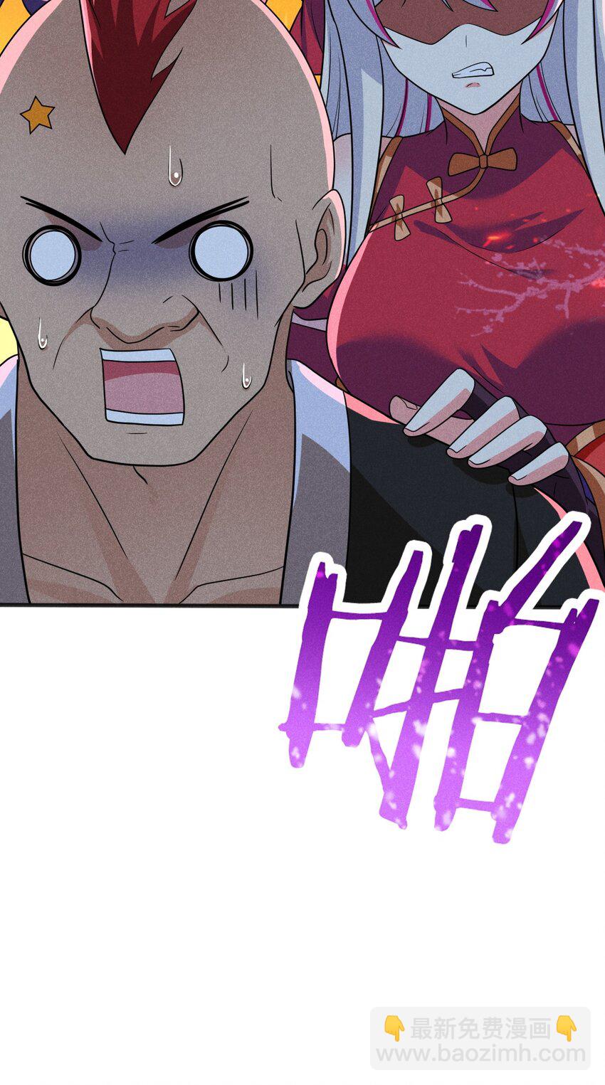 《武林第一厨师》078 亵渎美食之人 第46页