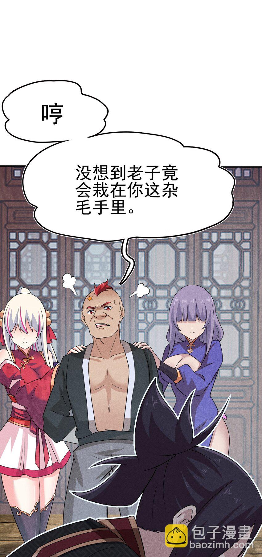 《武林第一厨师》078 亵渎美食之人 第49页