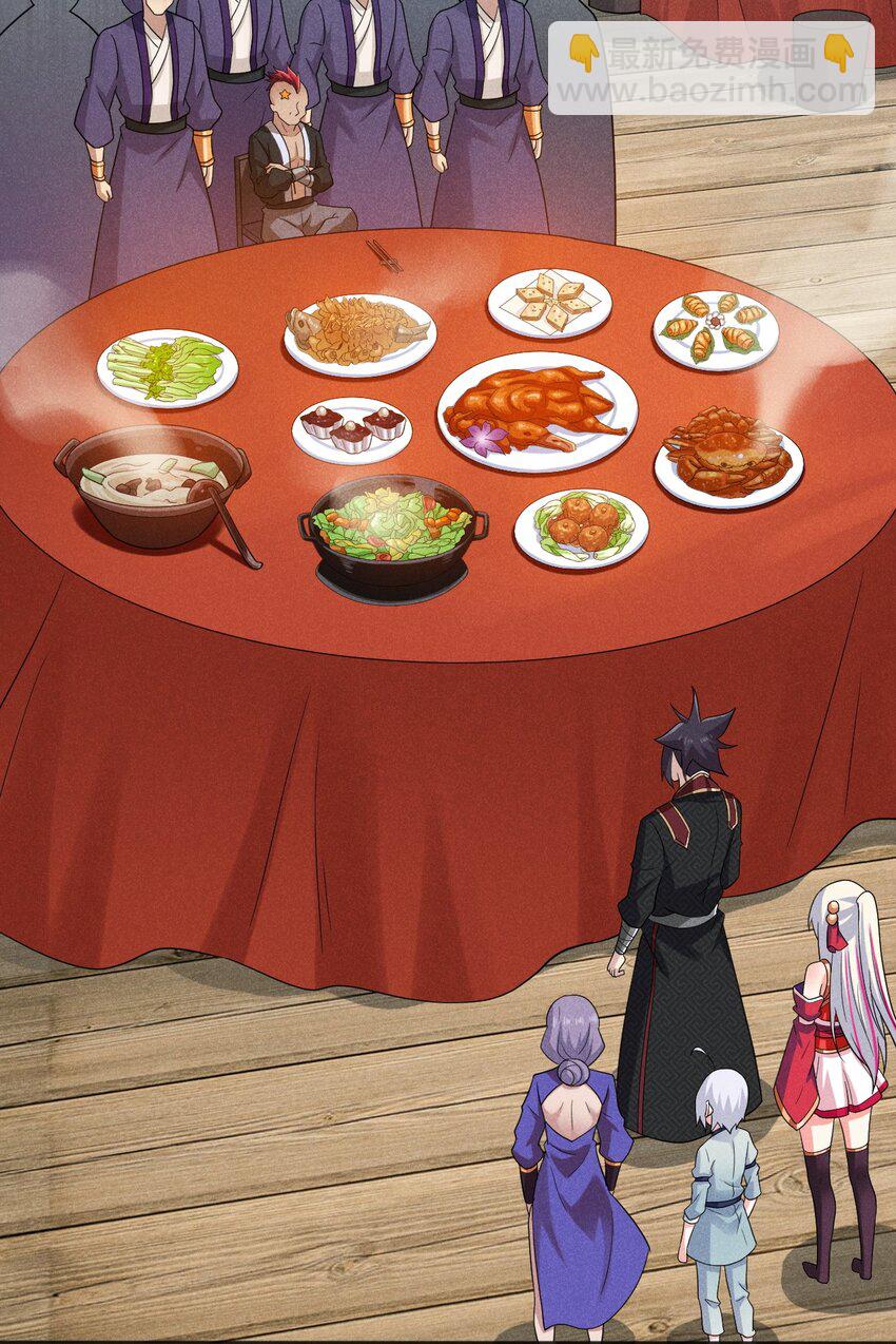 《武林第一厨师》078 亵渎美食之人 第4页
