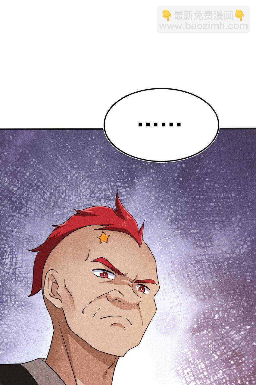 《武林第一厨师》078 亵渎美食之人 第8页
