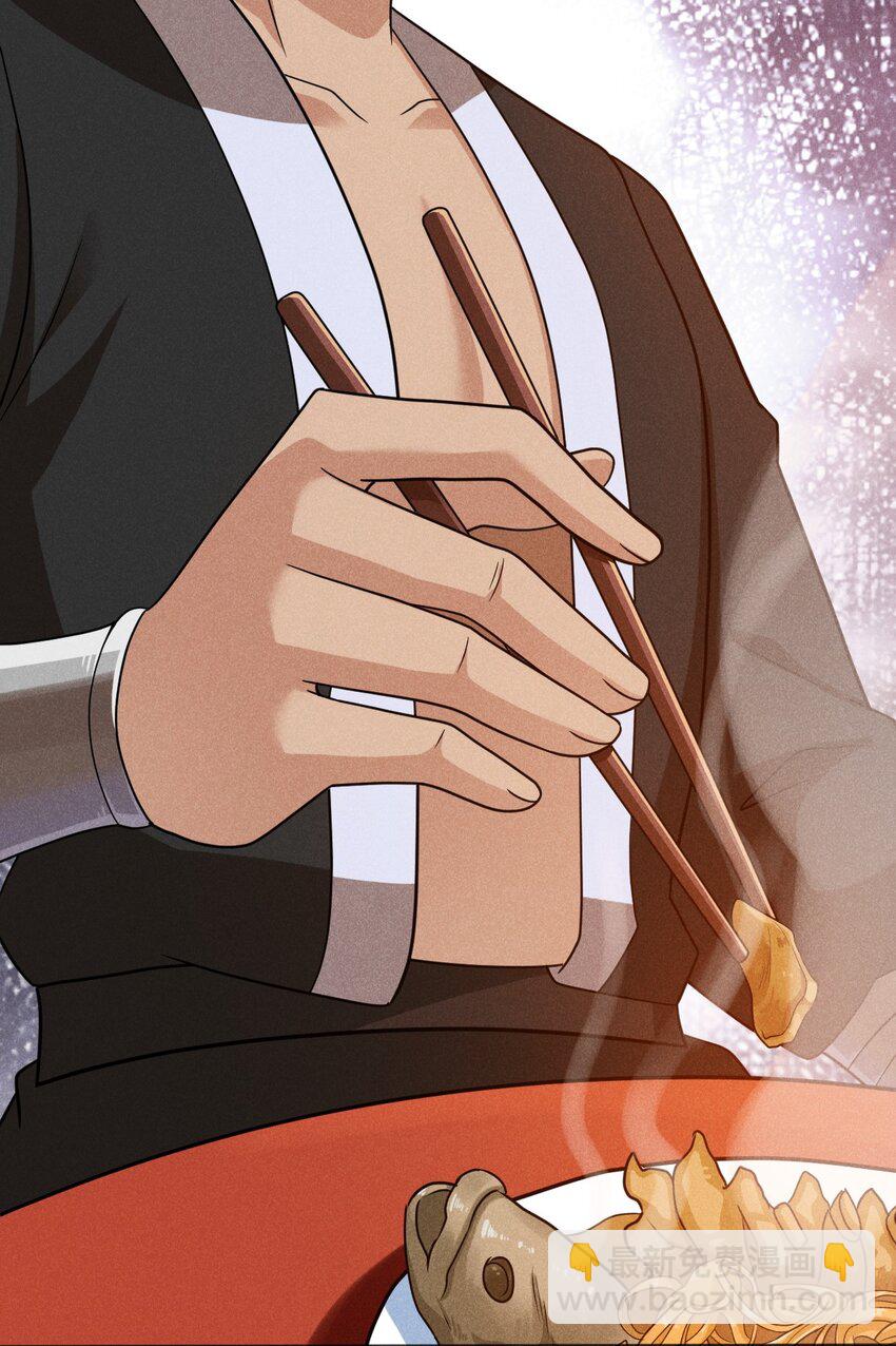 《武林第一厨师》078 亵渎美食之人 第9页