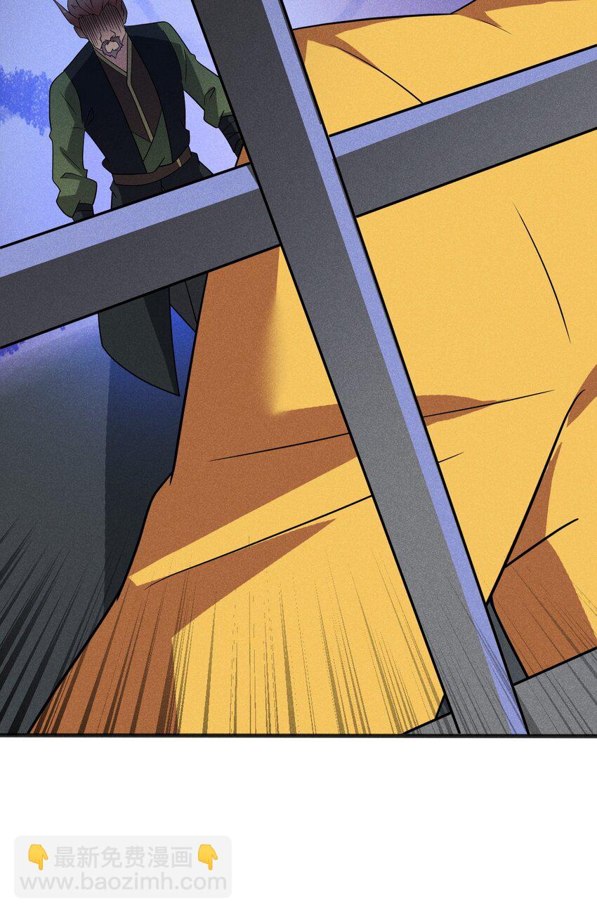《武林第一厨师》076 这菜可不兴吃啊！ 第28页