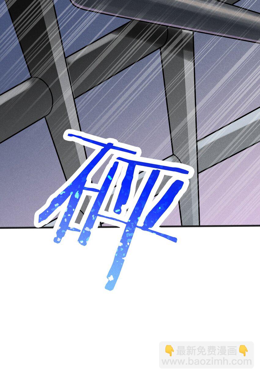 《武林第一厨师》076 这菜可不兴吃啊！ 第35页