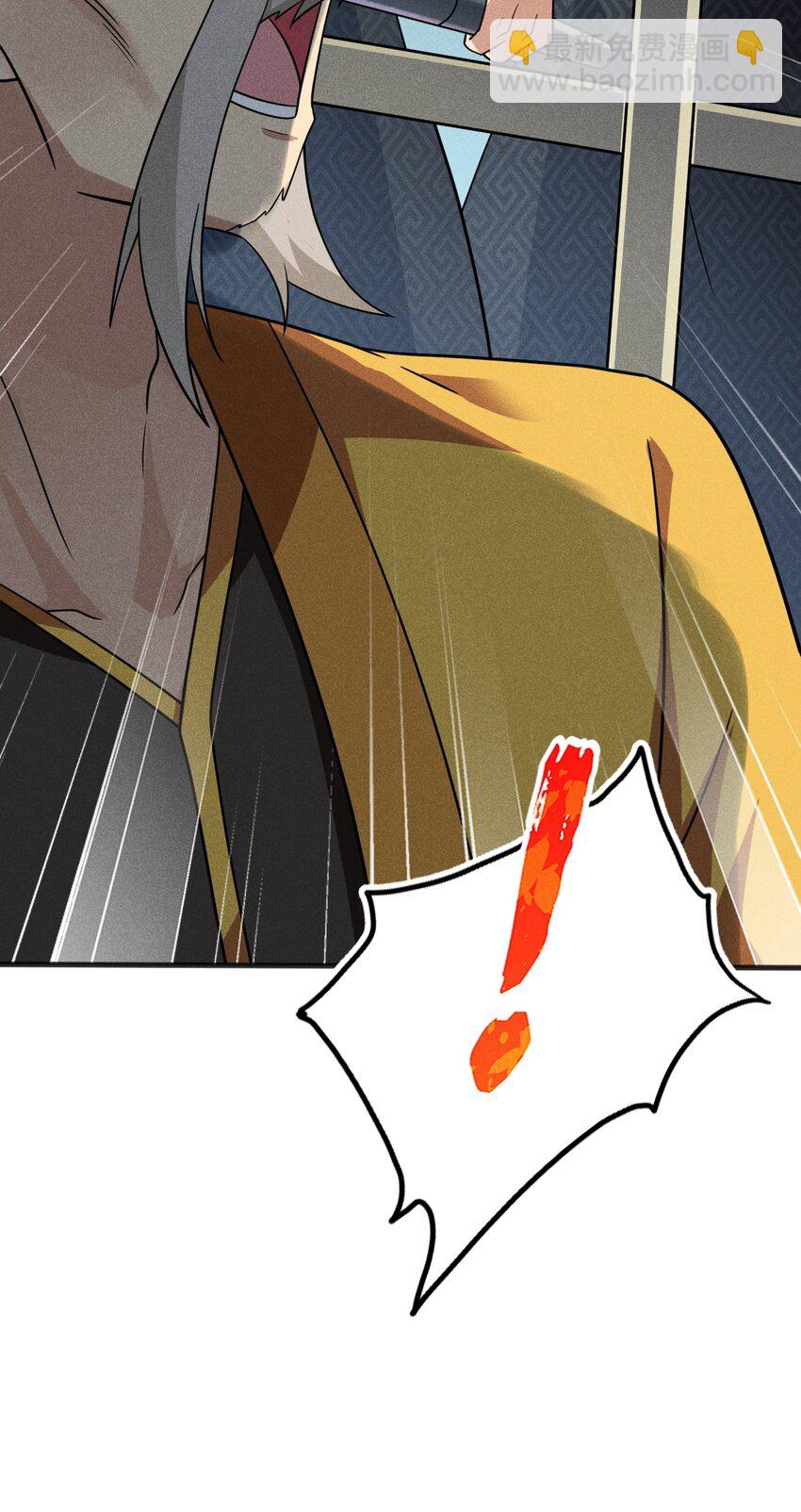 《武林第一厨师》076 这菜可不兴吃啊！ 第37页