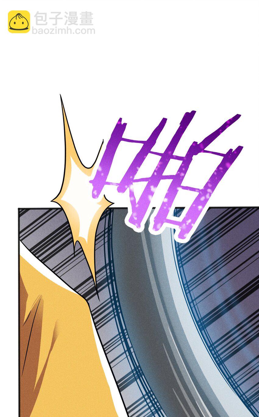 《武林第一厨师》076 这菜可不兴吃啊！ 第40页