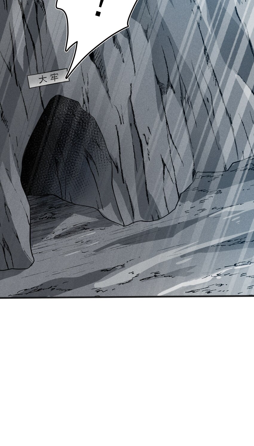 《武林第一厨师》076 这菜可不兴吃啊！ 第46页