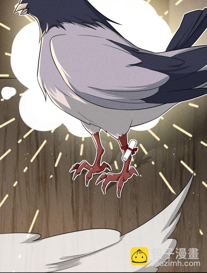 《武林第一厨师》077 来吃饭还是吃席 第10页