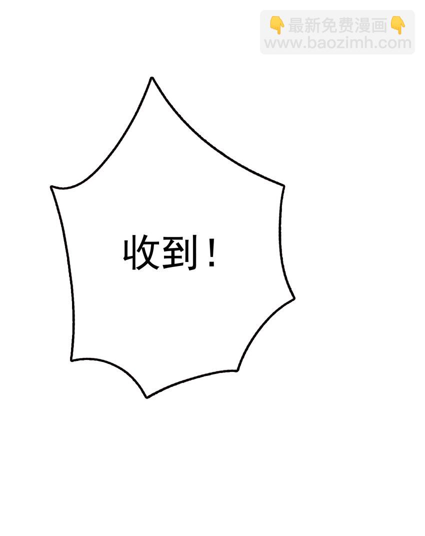 《武林第一厨师》077 来吃饭还是吃席 第16页