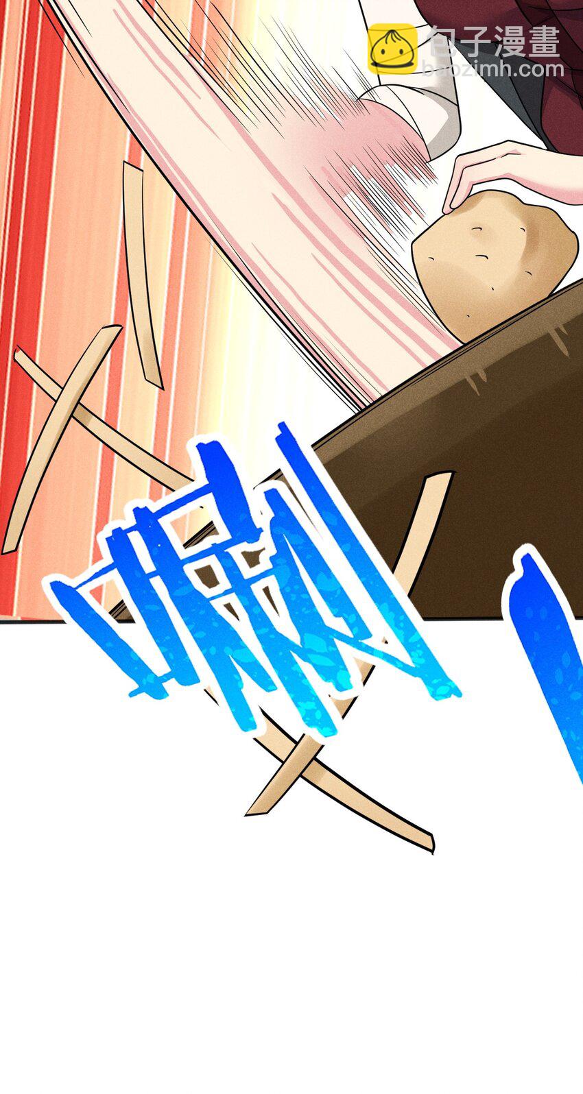《武林第一厨师》077 来吃饭还是吃席 第18页