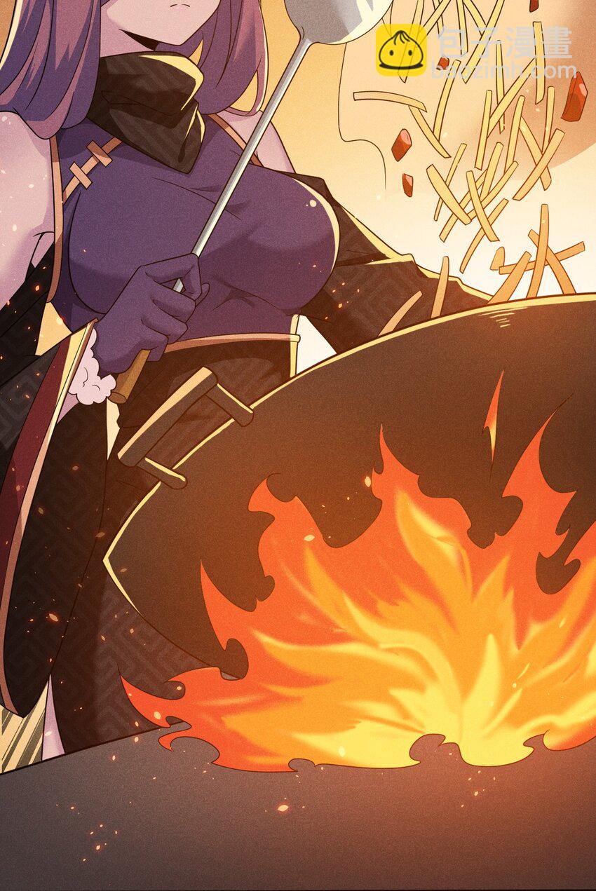 《武林第一厨师》077 来吃饭还是吃席 第21页