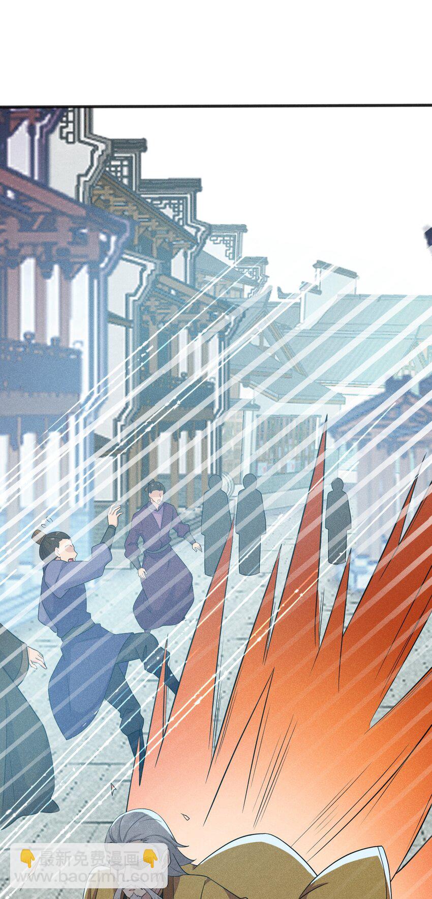 《武林第一厨师》077 来吃饭还是吃席 第27页