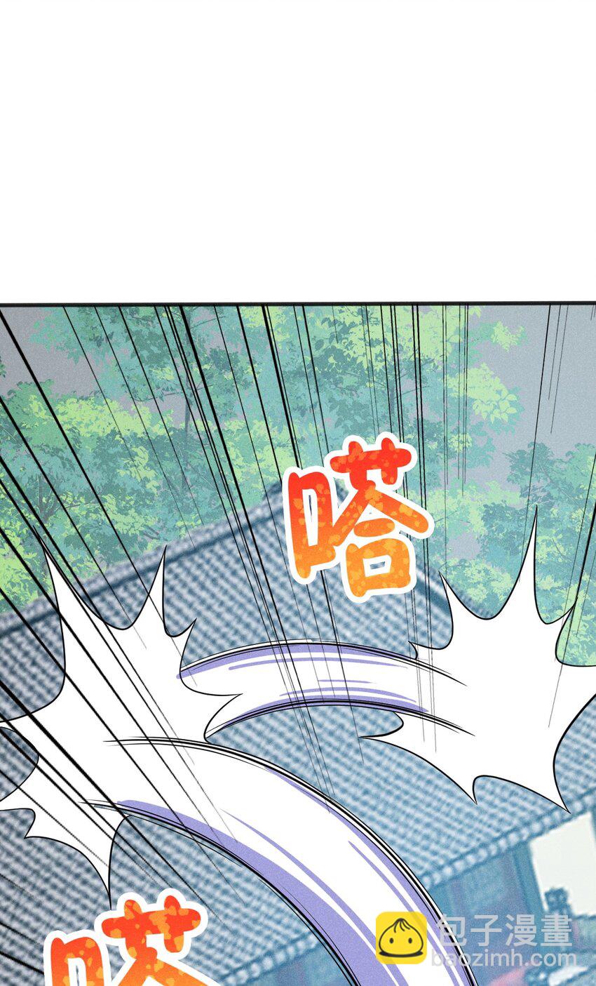 《武林第一厨师》077 来吃饭还是吃席 第29页