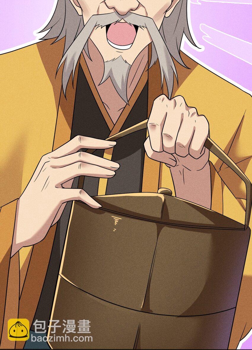 《武林第一厨师》077 来吃饭还是吃席 第32页