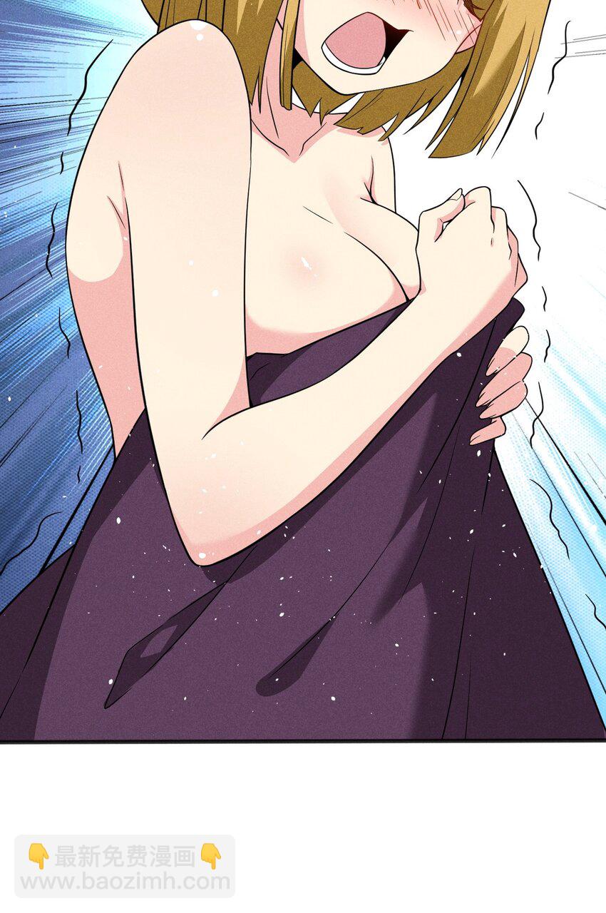 《武林第一厨师》077 来吃饭还是吃席 第36页