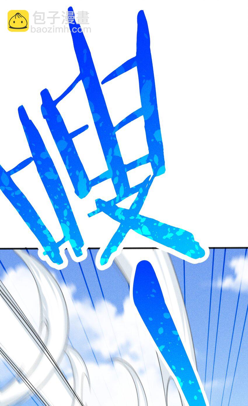 《武林第一厨师》077 来吃饭还是吃席 第3页