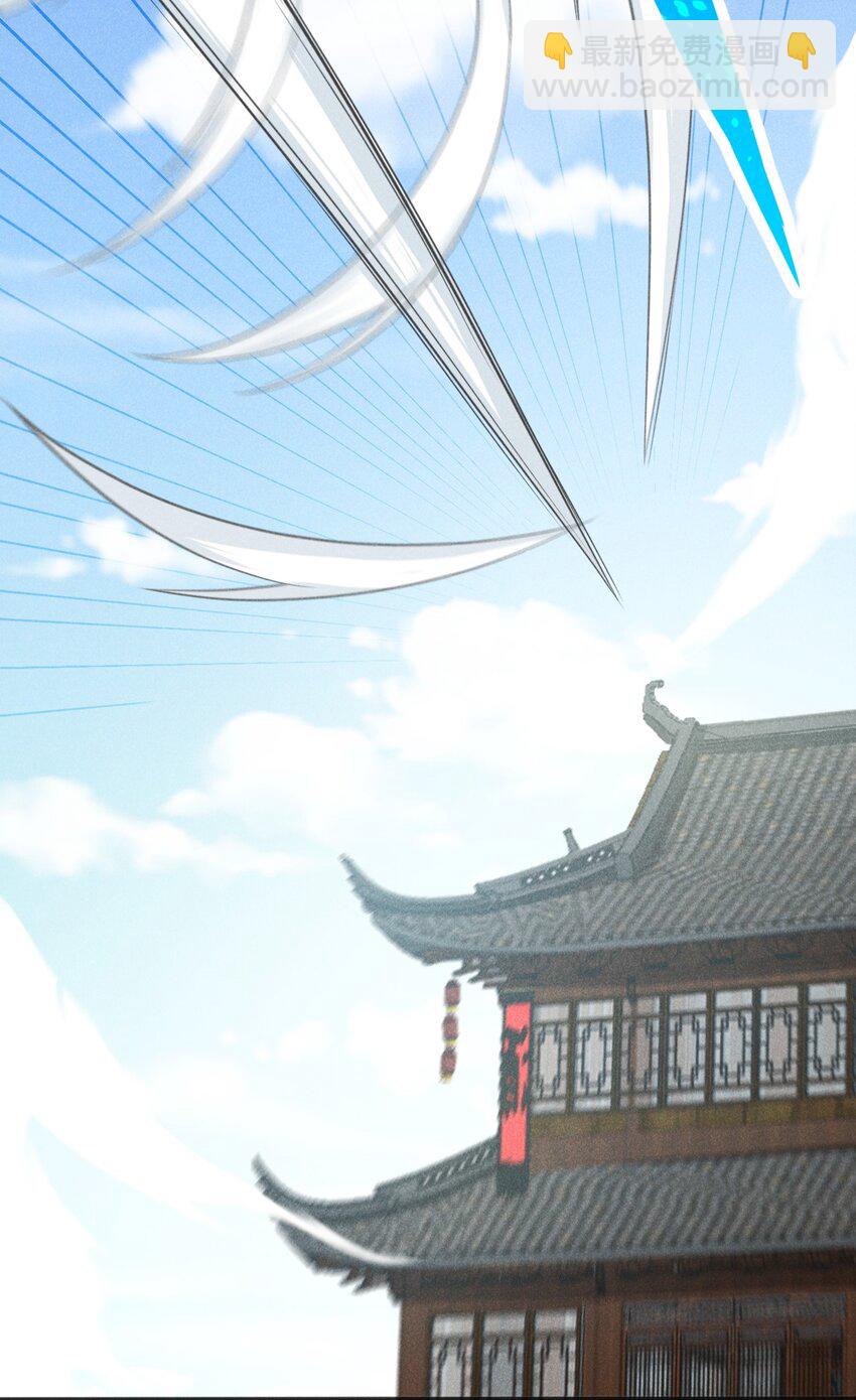 《武林第一厨师》077 来吃饭还是吃席 第4页