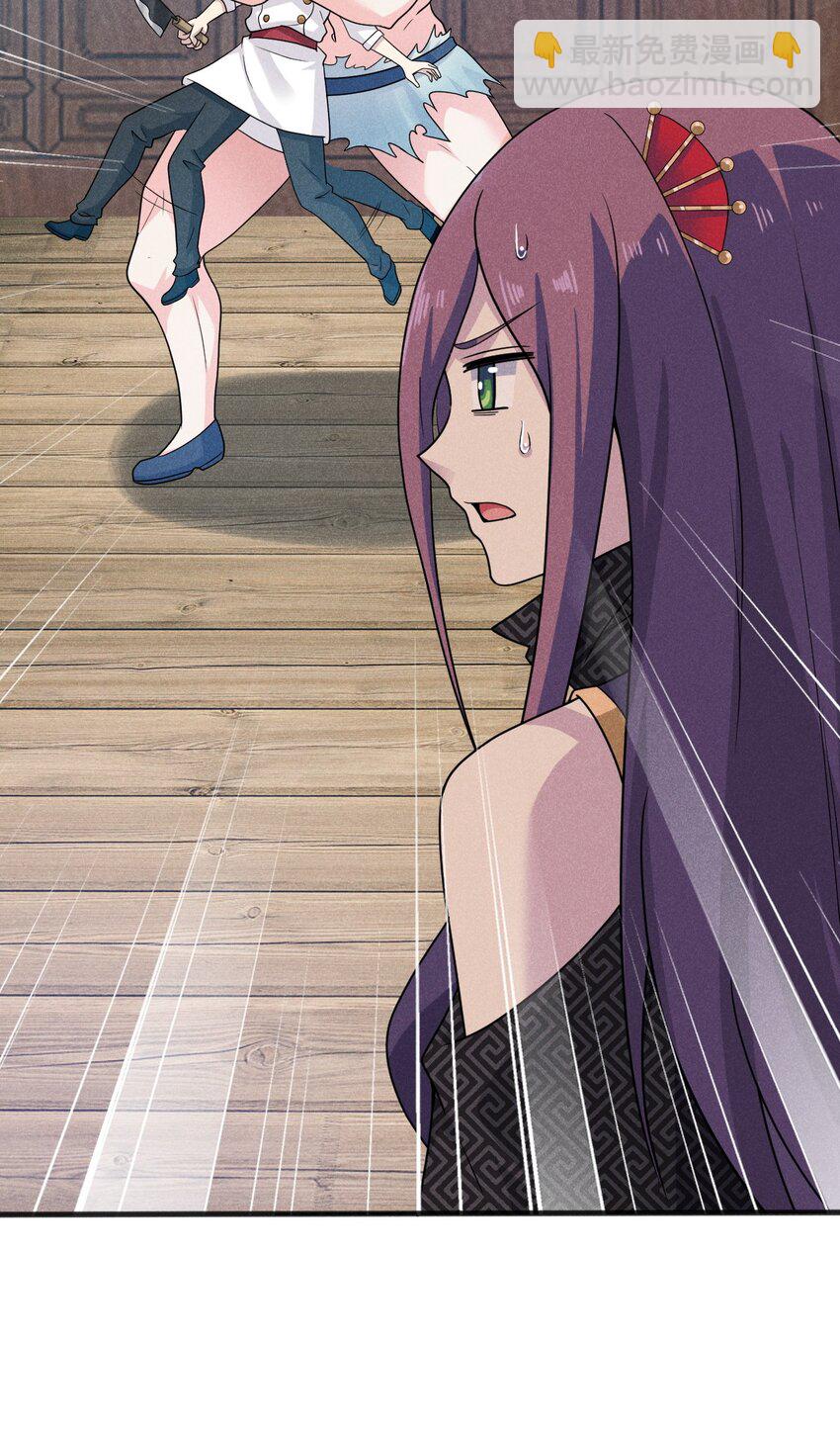 《武林第一厨师》079 代替刘贤厨艺对决 第12页