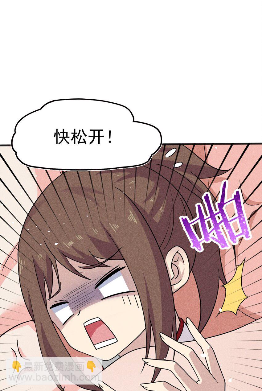 《武林第一厨师》079 代替刘贤厨艺对决 第13页