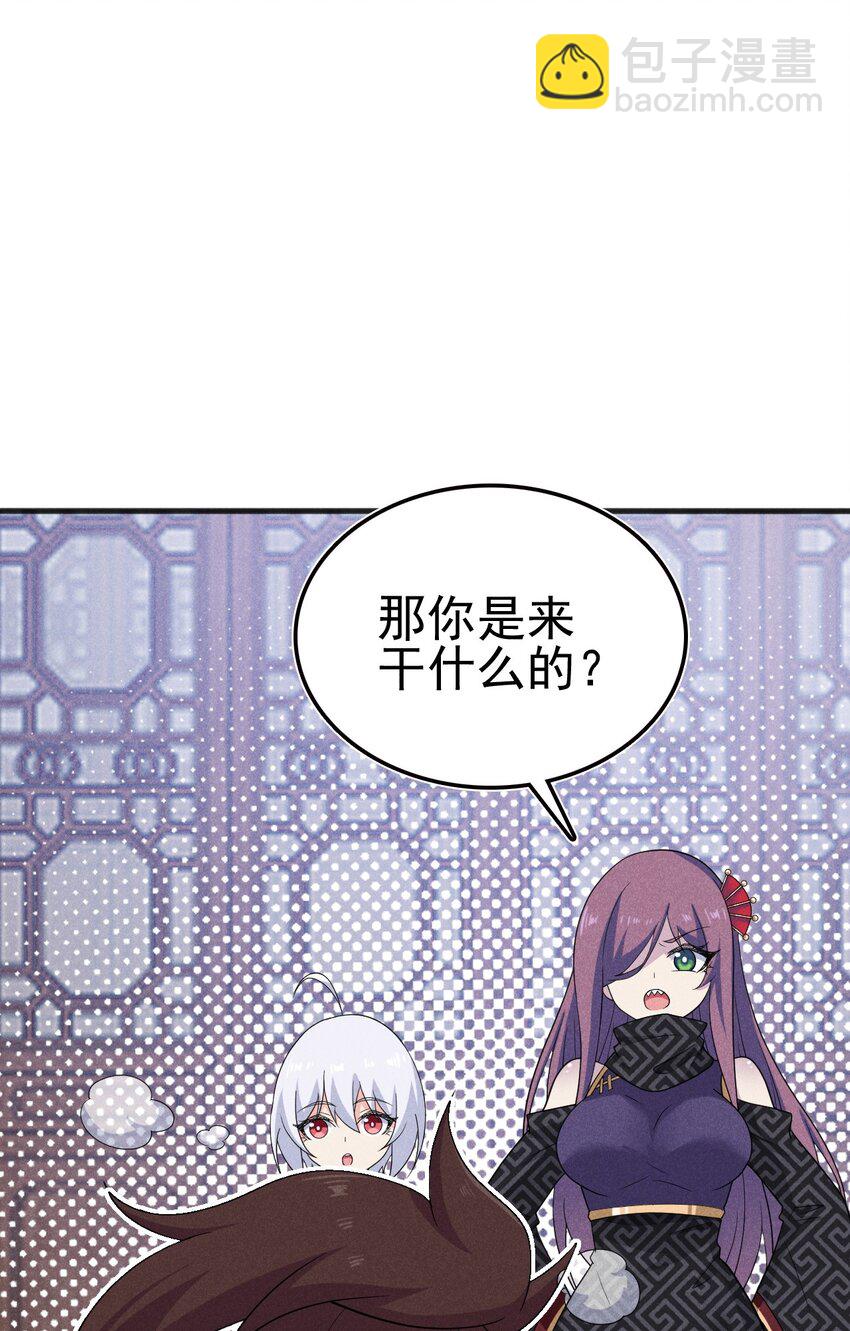 《武林第一厨师》079 代替刘贤厨艺对决 第15页