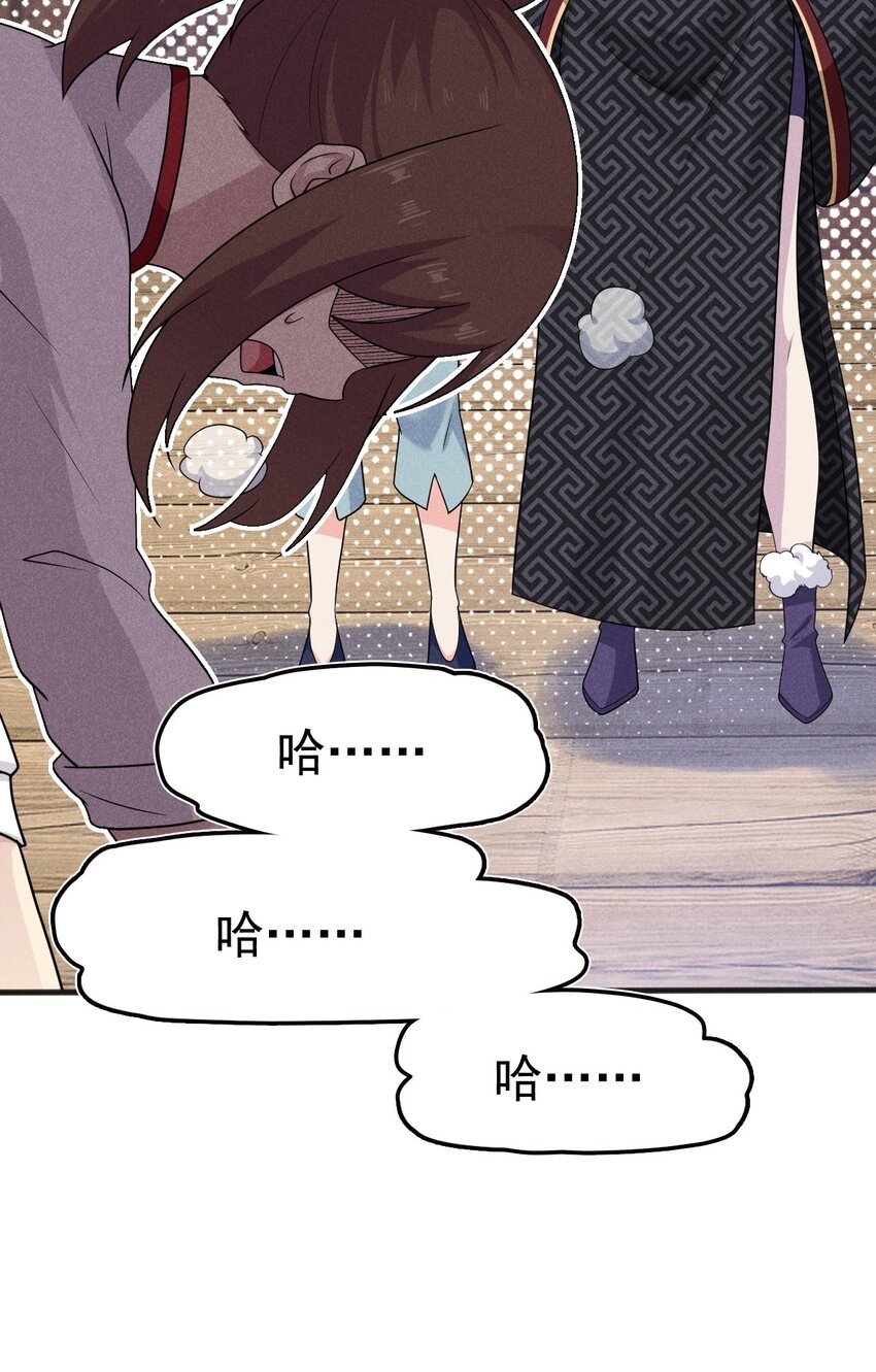 《武林第一厨师》079 代替刘贤厨艺对决 第16页