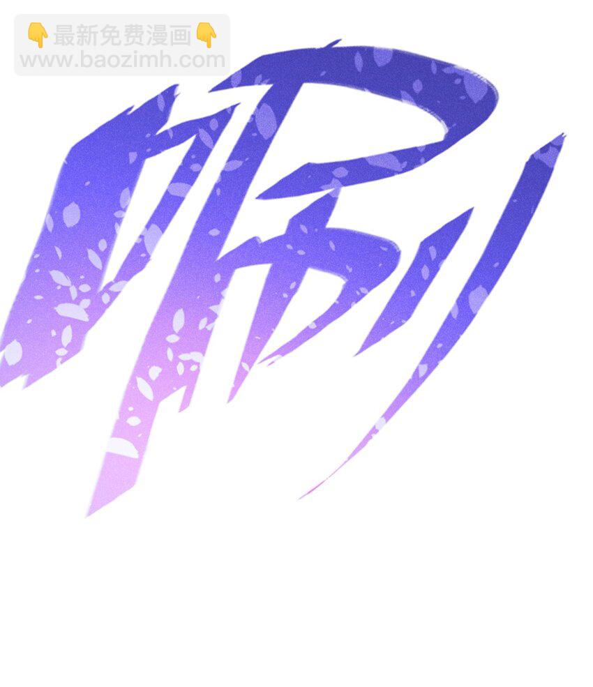 《武林第一厨师》079 代替刘贤厨艺对决 第32页