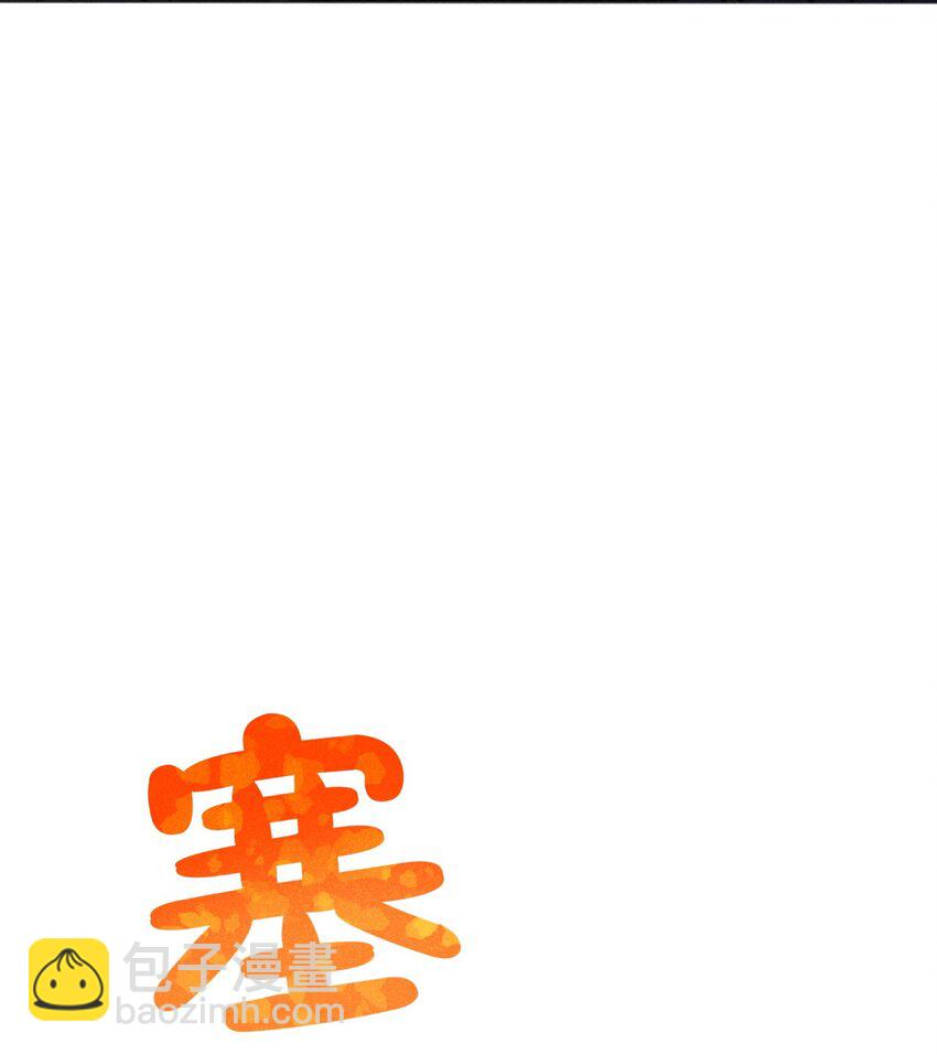 《武林第一厨师》079 代替刘贤厨艺对决 第46页