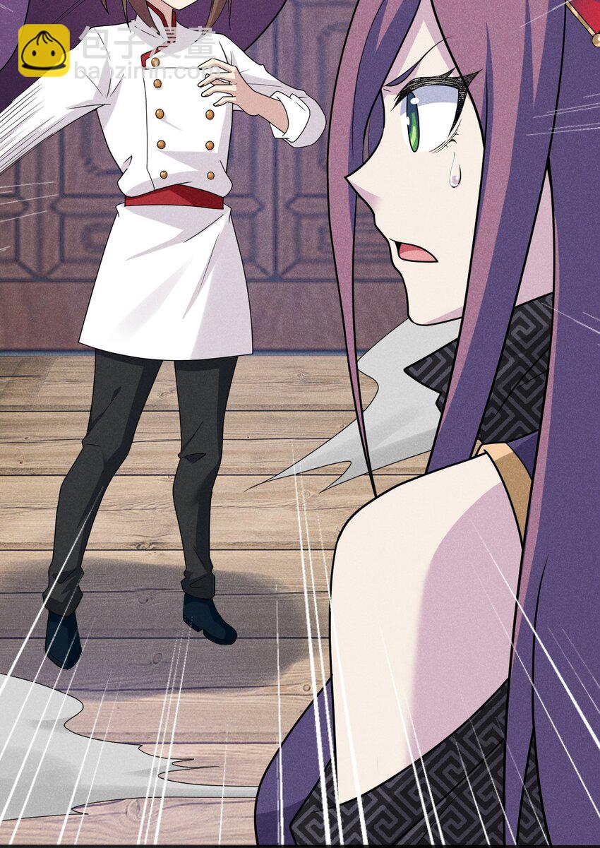 《武林第一厨师》079 代替刘贤厨艺对决 第4页