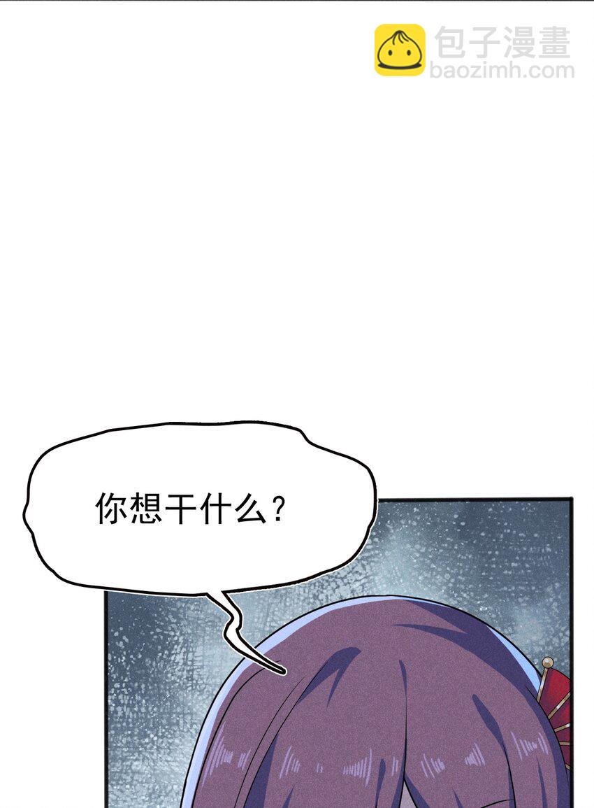 《武林第一厨师》079 代替刘贤厨艺对决 第5页