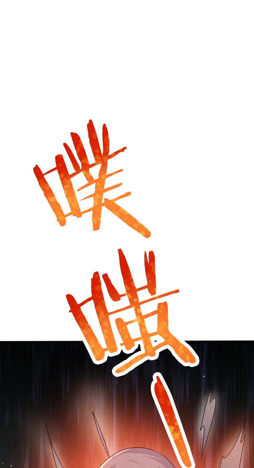 《武林第一厨师》079 代替刘贤厨艺对决 第9页