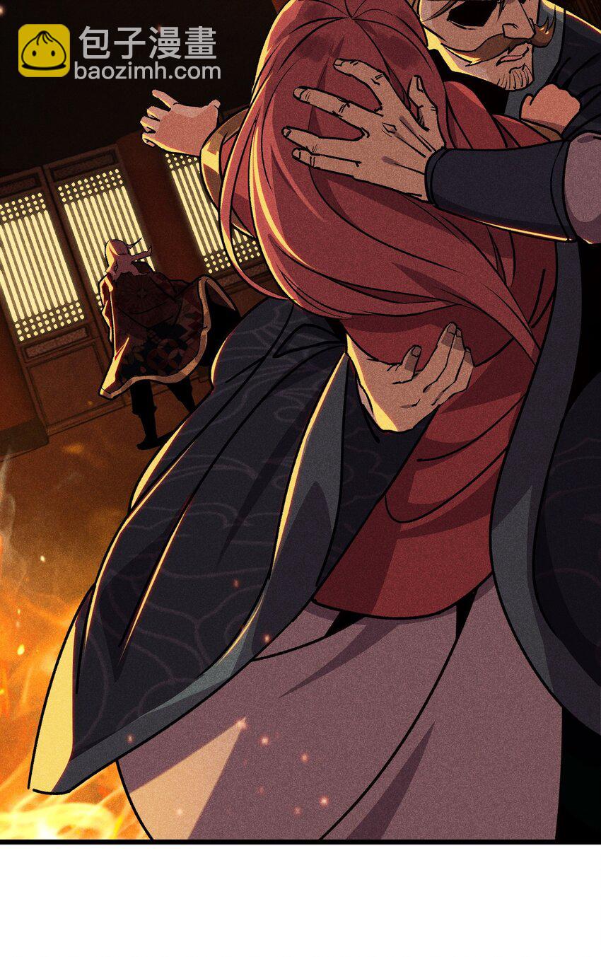 《武林第一厨师》083 江湖再见 第13页