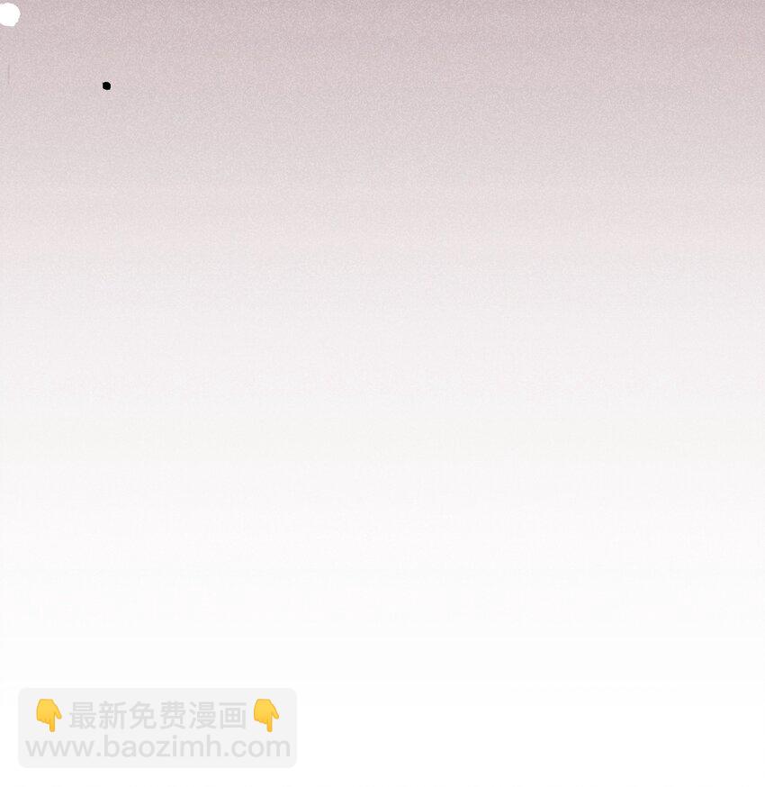 《武林第一厨师》083 江湖再见 第17页
