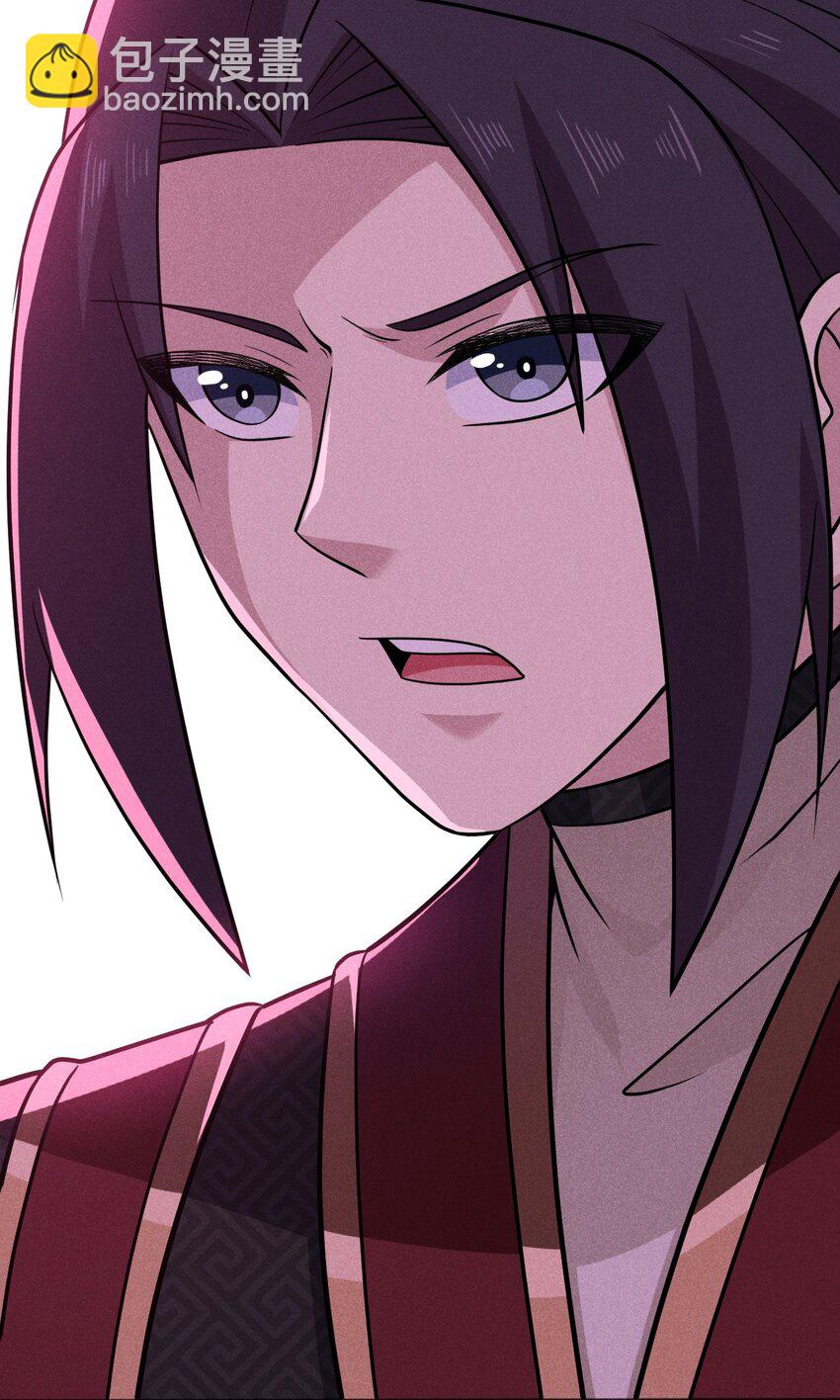 《武林第一厨师》082 朝廷围剿 第17页
