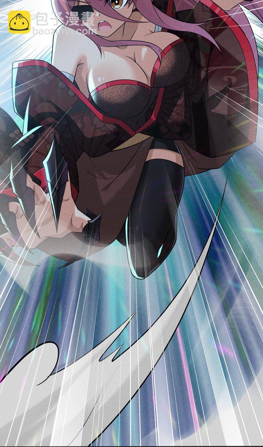 《武林第一厨师》082 朝廷围剿 第38页