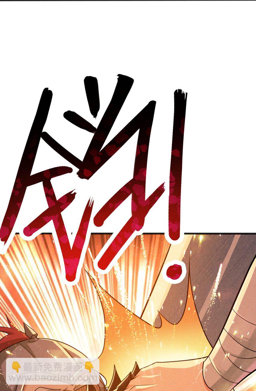 《武林第一厨师》082 朝廷围剿 第39页