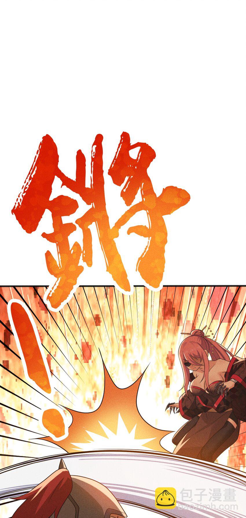 《武林第一厨师》082 朝廷围剿 第41页