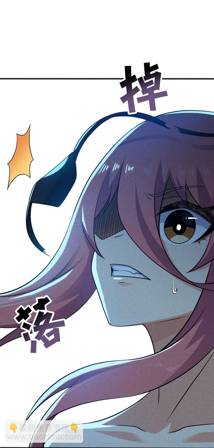《武林第一厨师》082 朝廷围剿 第43页