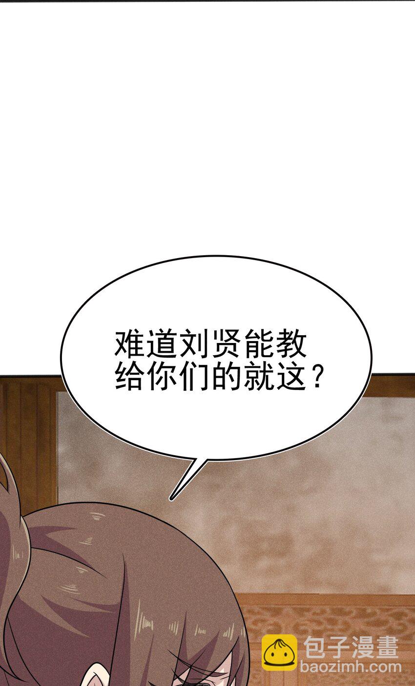 《武林第一厨师》080 赢了比赛输了人生 第16页