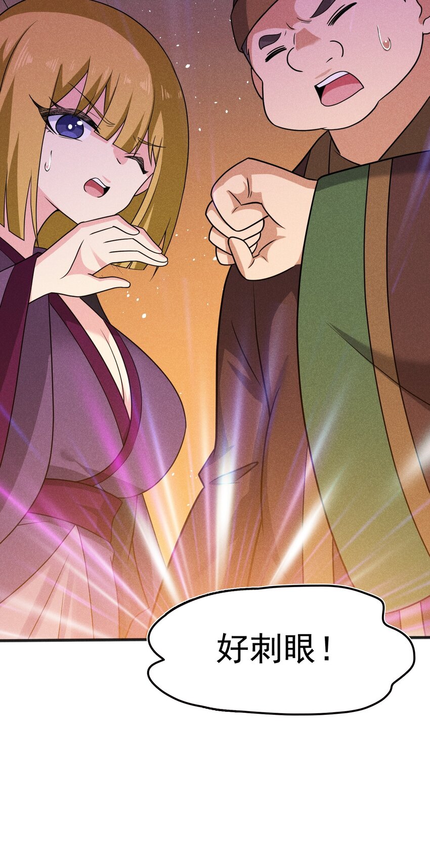 《武林第一厨师》080 赢了比赛输了人生 第32页