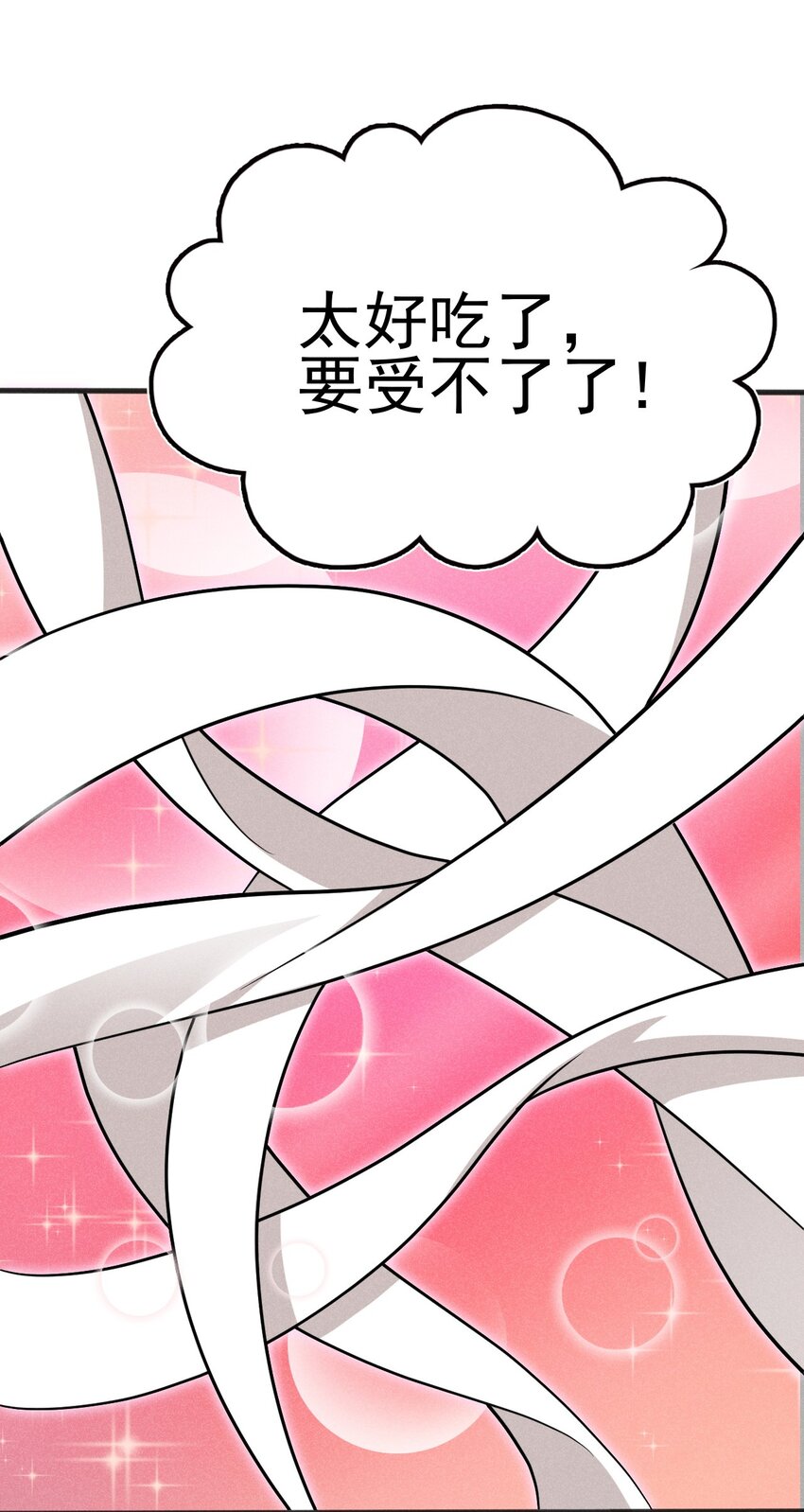 《武林第一厨师》080 赢了比赛输了人生 第38页