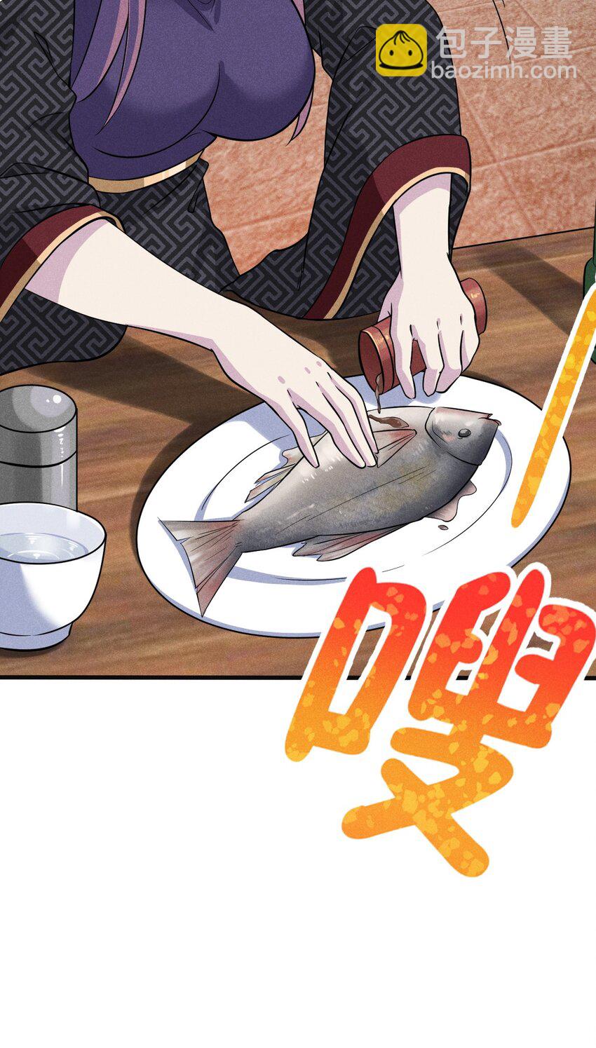 《武林第一厨师》080 赢了比赛输了人生 第7页
