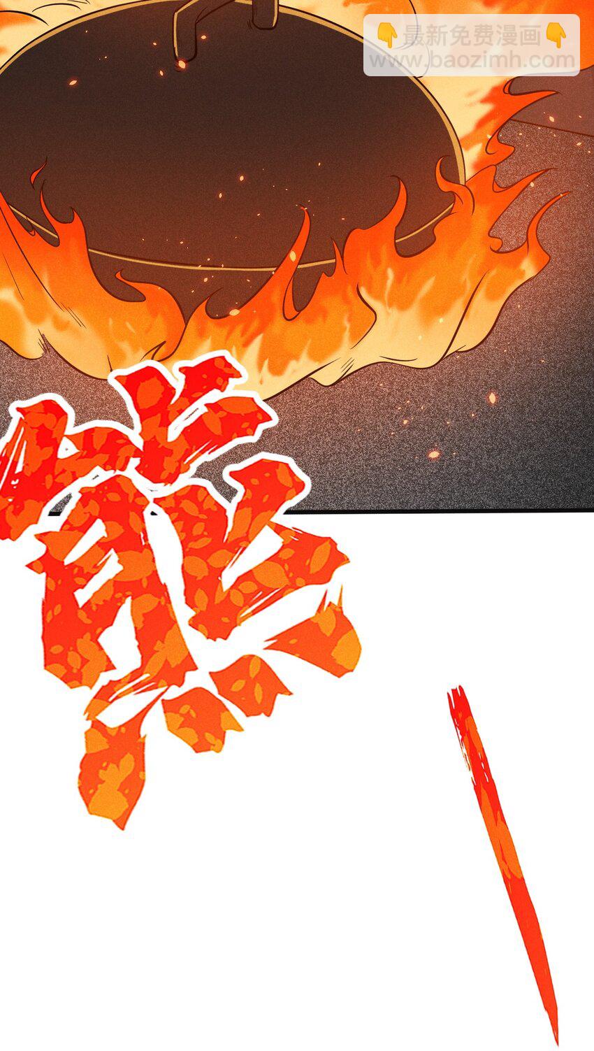 《武林第一厨师》080 赢了比赛输了人生 第9页